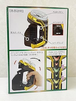 Amazon.co.jp: ネオステラ枠 レプリカレバー vol.2 ゴールド